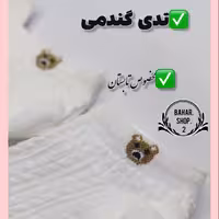 جوراب کولر دار ،الیاف دار،که با پوشیدن باز میشه،هوا ببینش جابه جا میشه