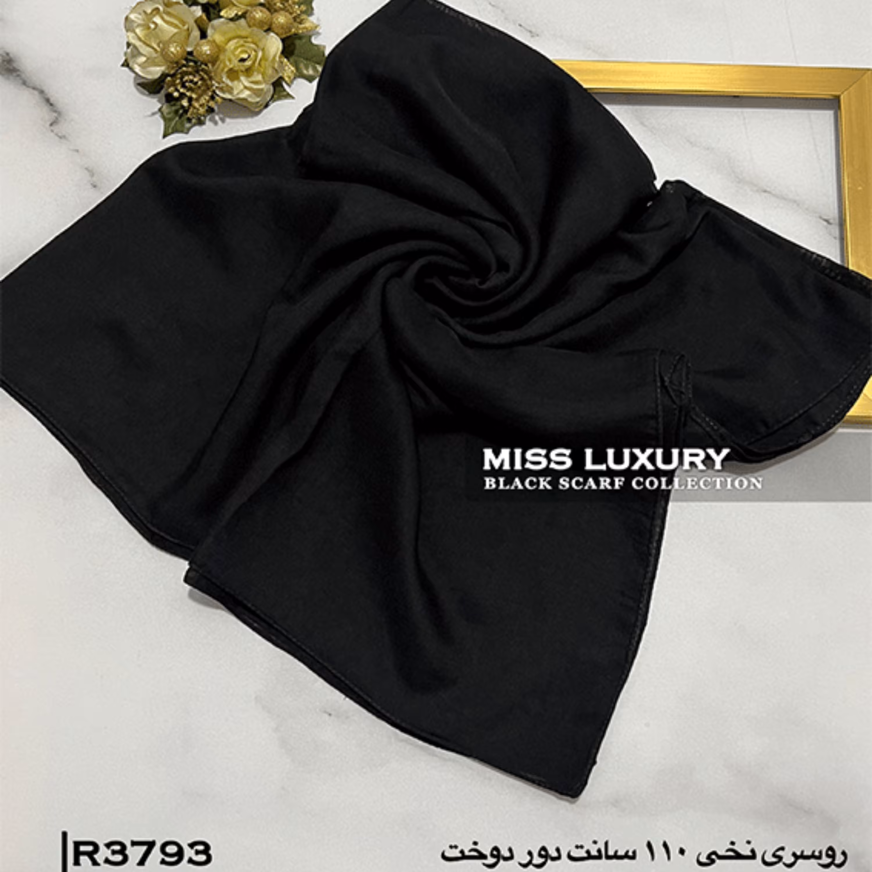 روسری نخی اعلا  R3793