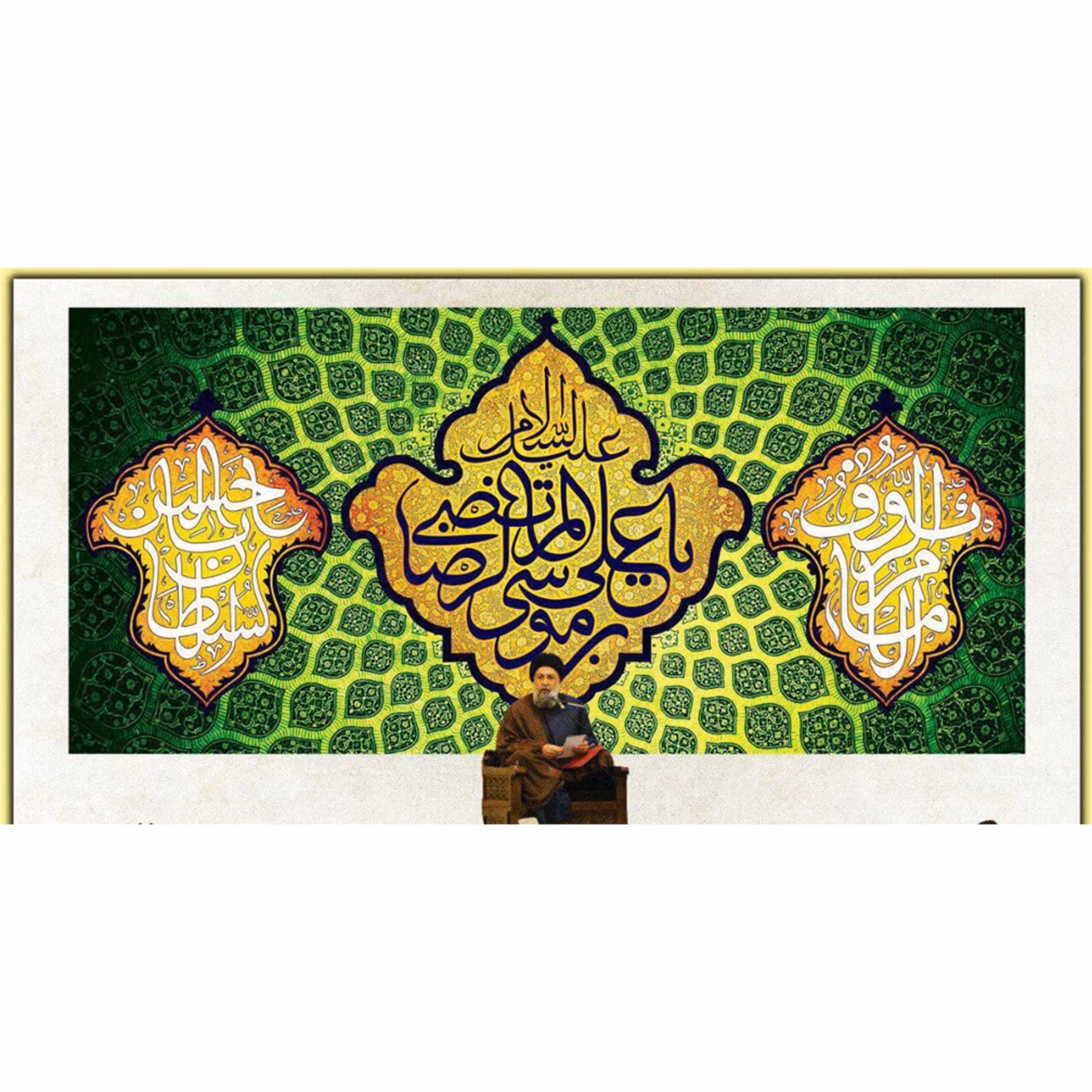 پرچم مخمل چاپ دیجیتال ولادت امام رضا علیه السلام طرح 3