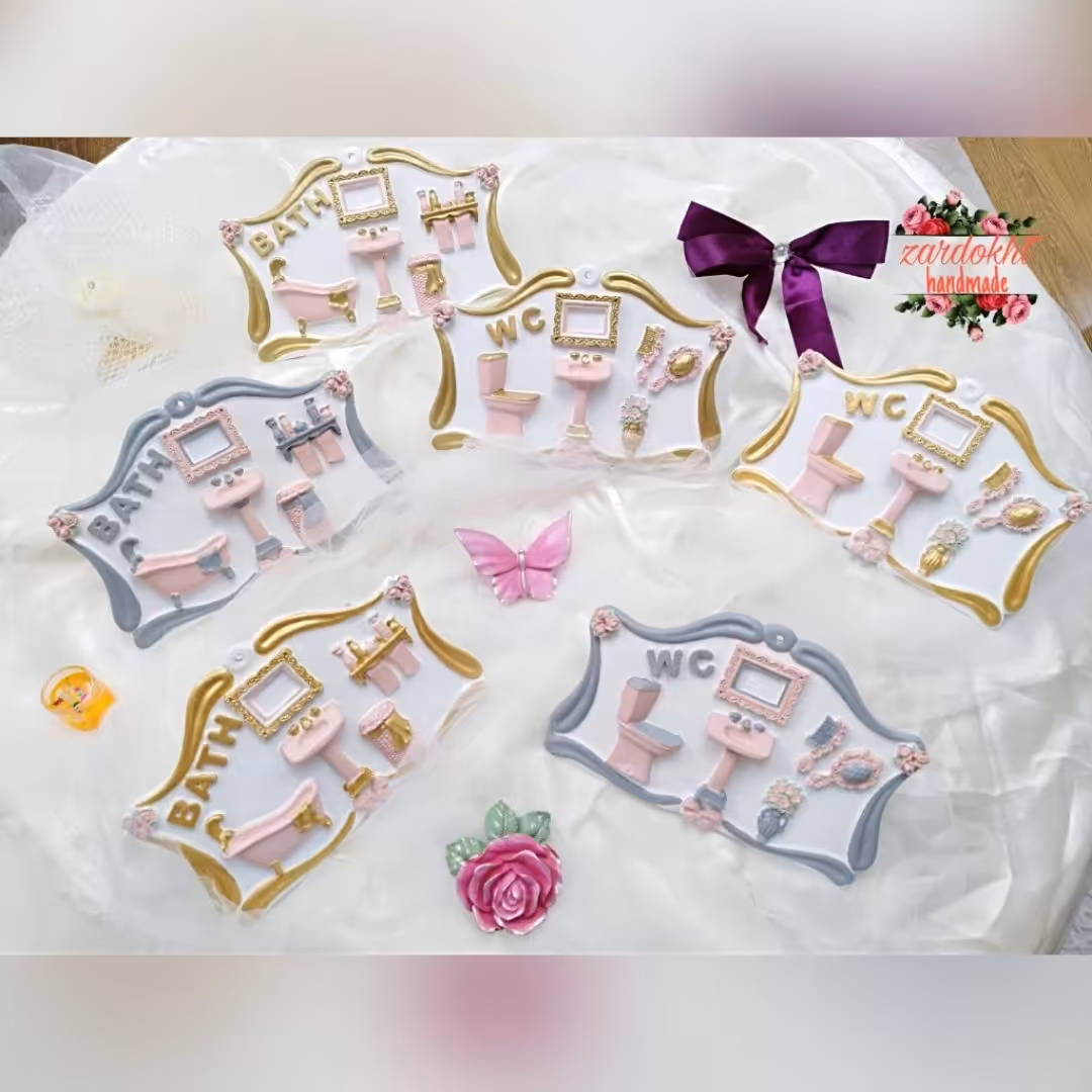 نشانگر حمام و دستشویی