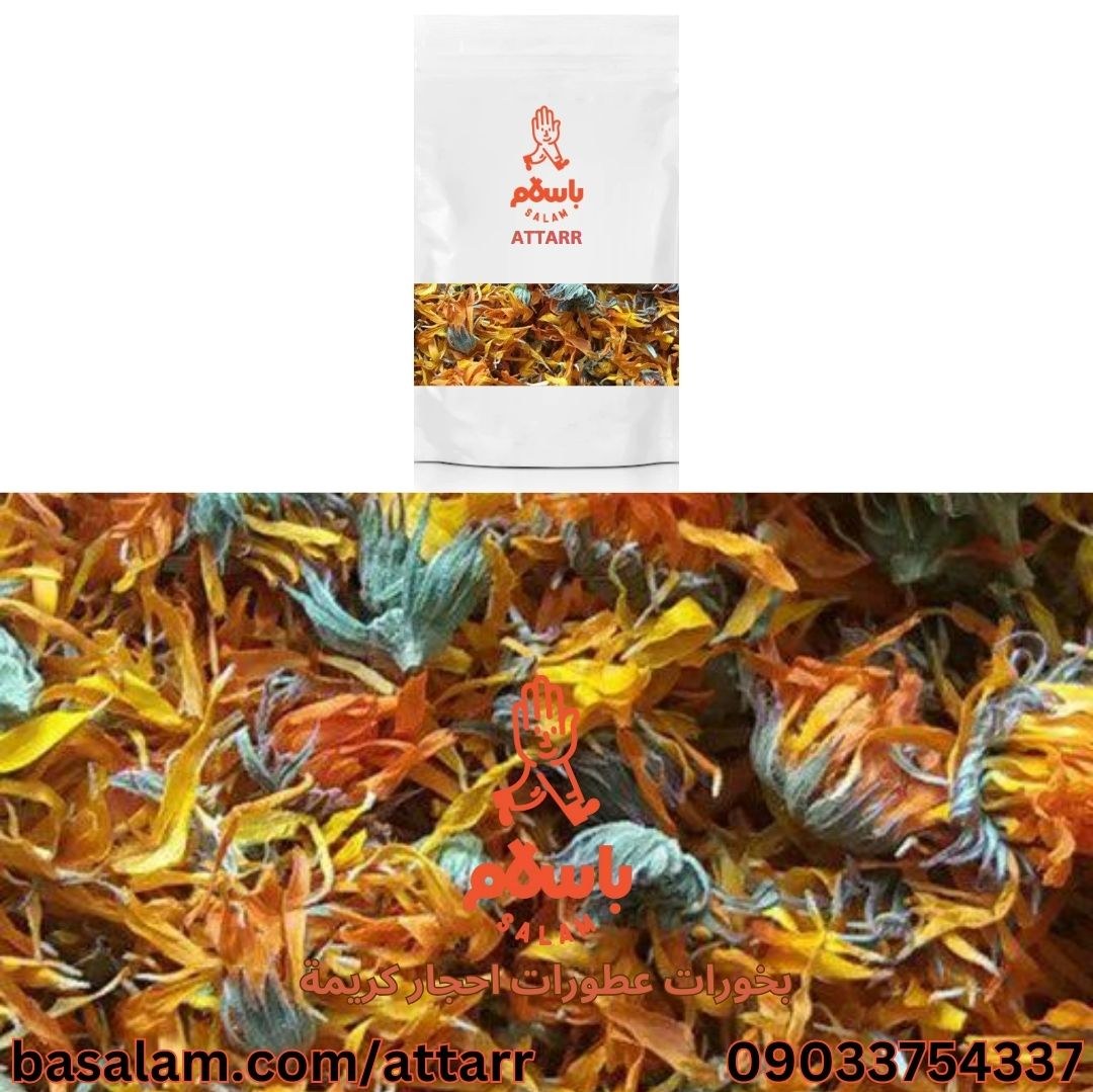 گل همیشه بهار (250گرم)