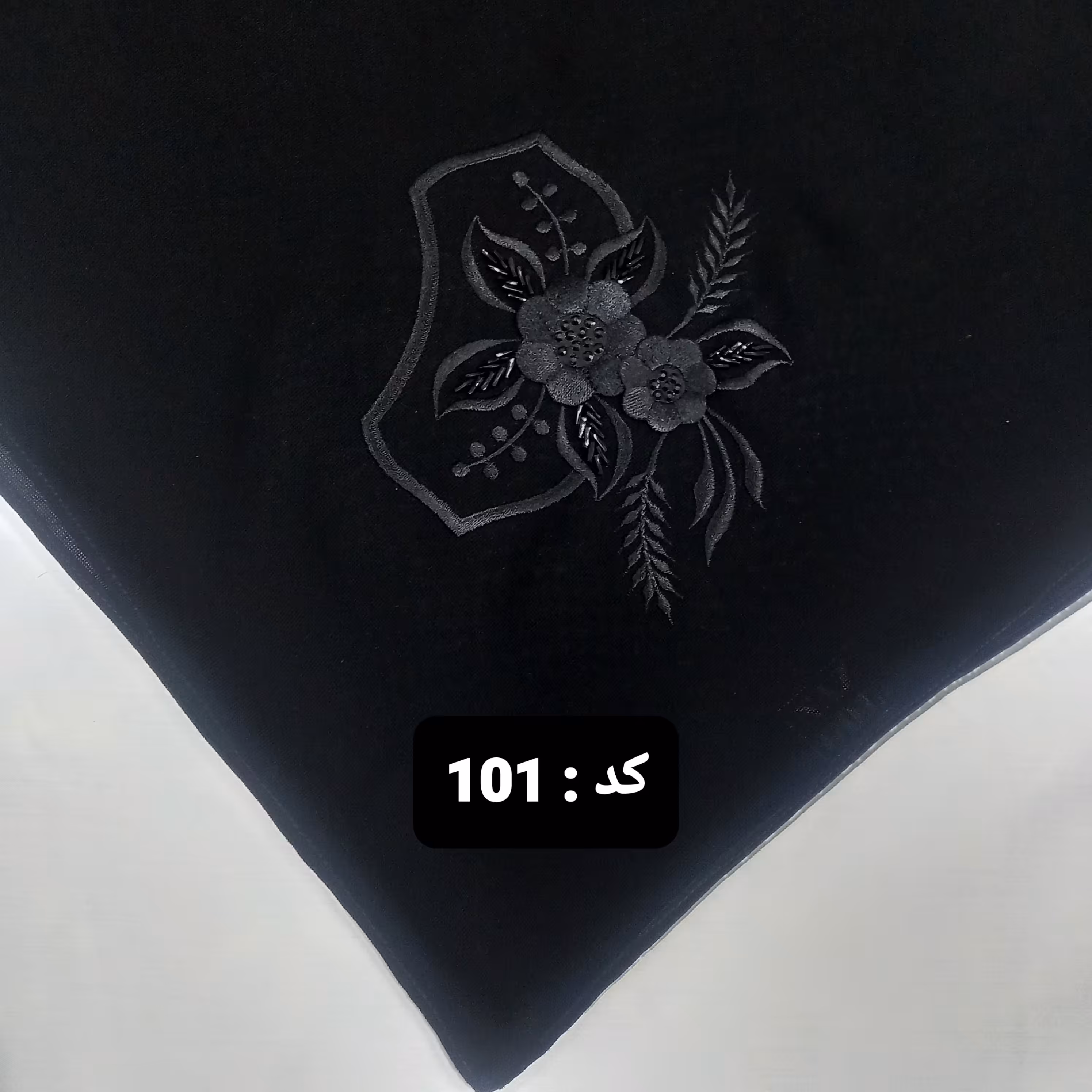 روسری مشکی گلدوزی کد 101