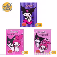 دفترچه یادداشت 50 برگ جیبی آیلار AYLAR طرح کرومی