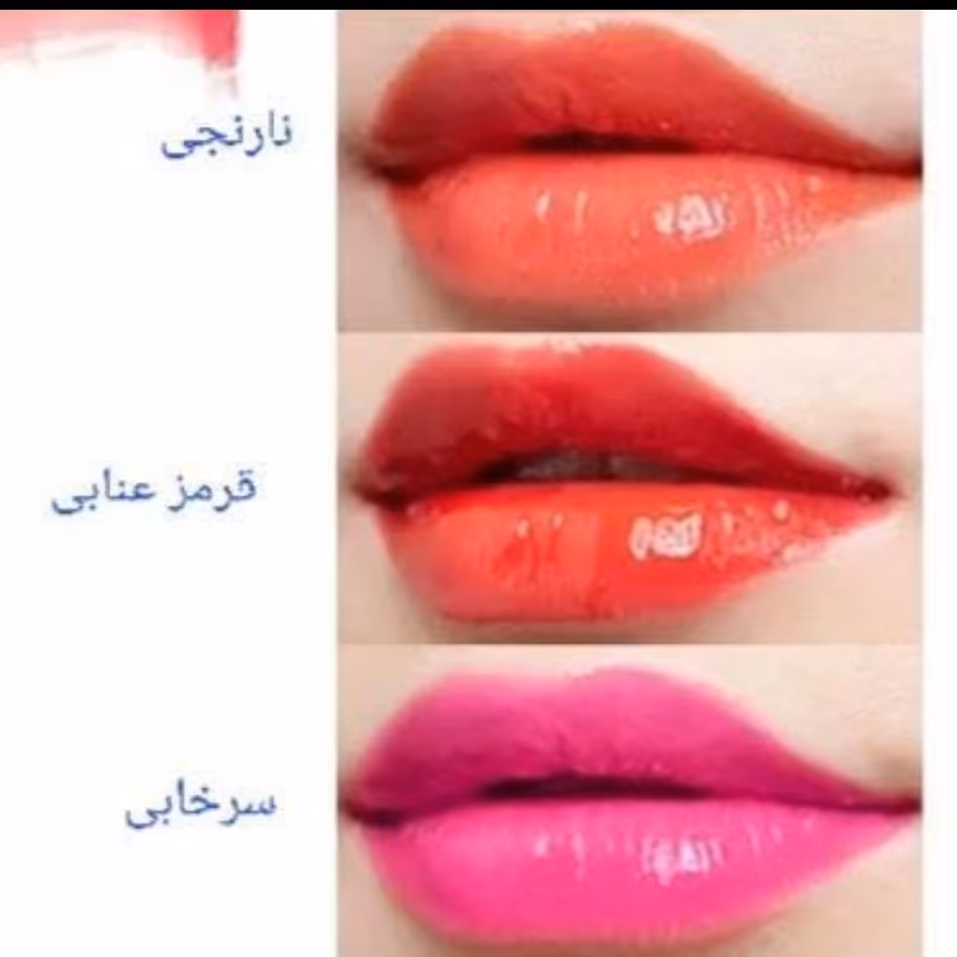 تینت لب ملکه 