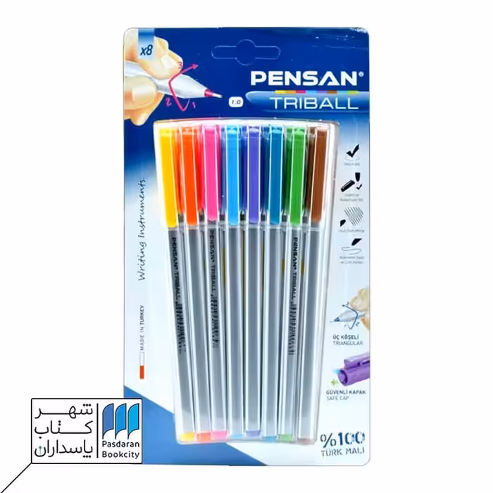 ست 8 عددی خودکار رنگی تریبال Triball