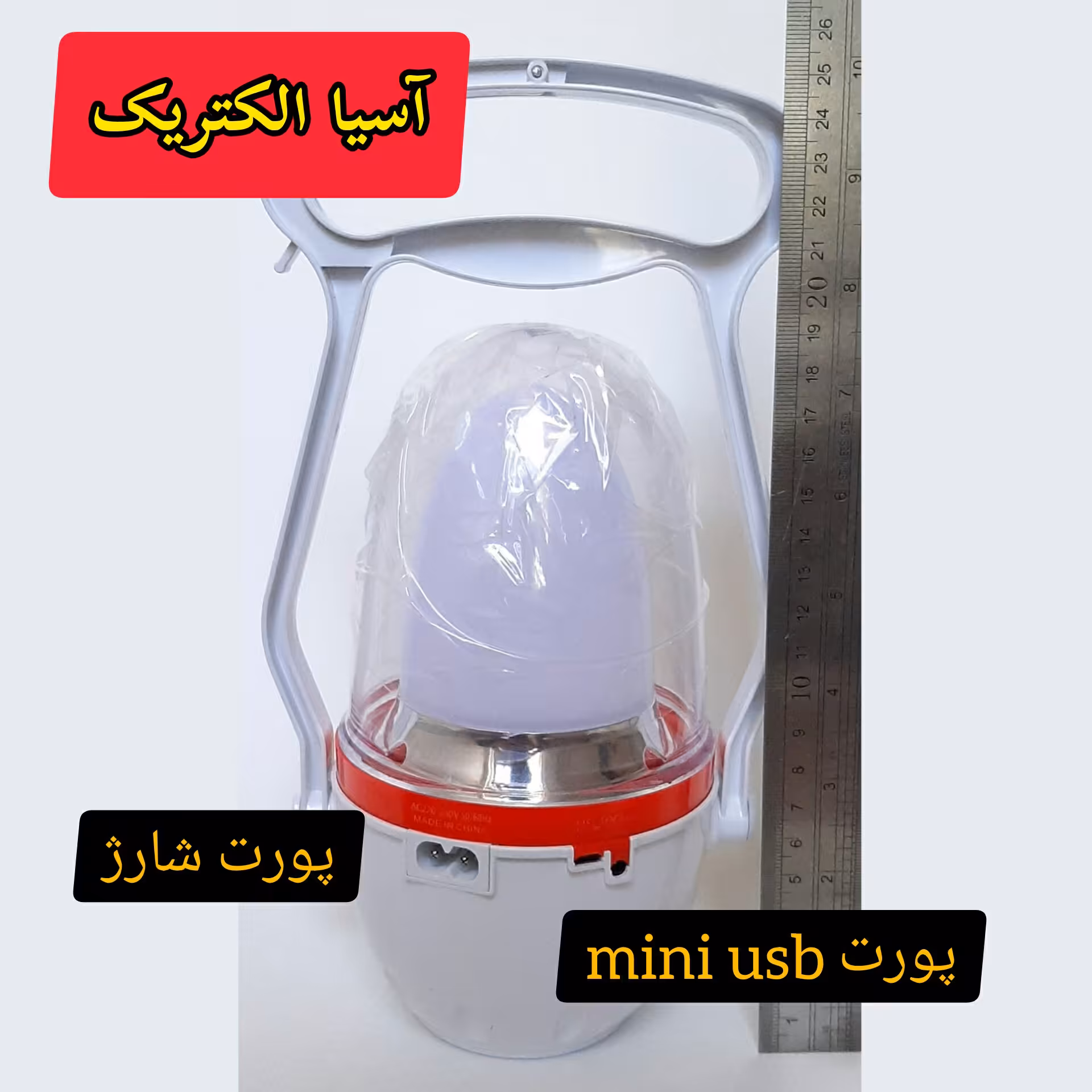 چراغ فانوسی شارژی برند ویداسی مدل WD-833 رنگ قرمز 