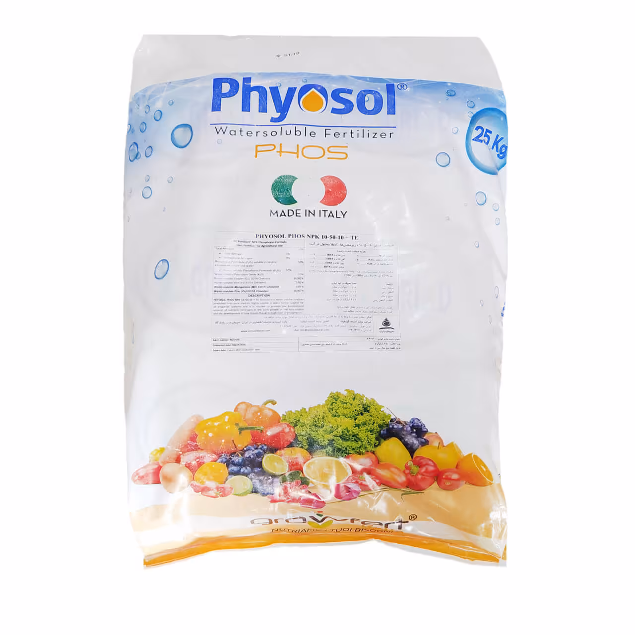 کود فسفر بالا فیوسول