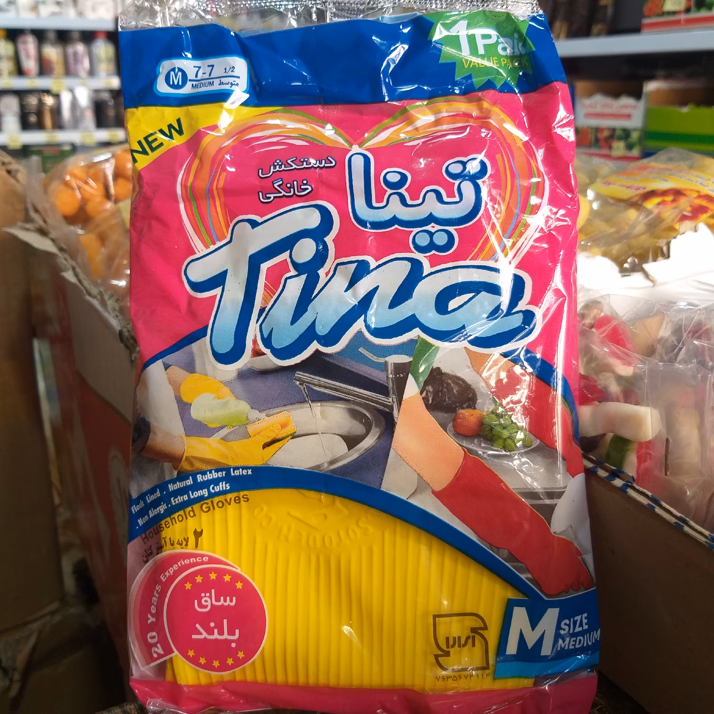 دستکش آشپزخانه(دو جفت)