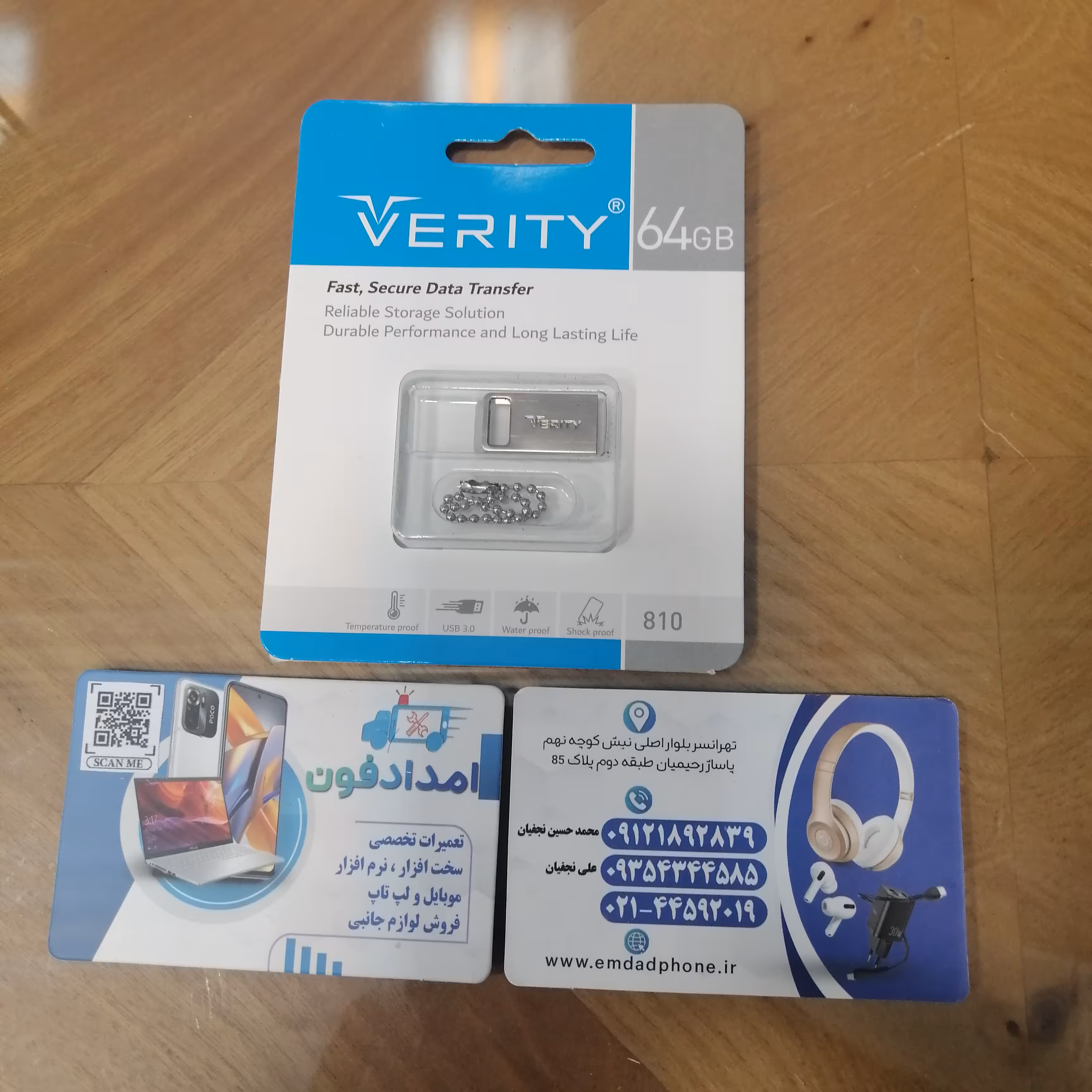 فلش verity 64g usb3
