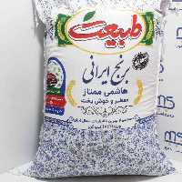 برنج ایرانی طارم هاشمی طبیعت 10کیلویی ارسال به سراسر کشور 