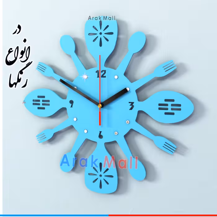 ساعت آشپزخانه کیچن رنگ آبی پاستلی