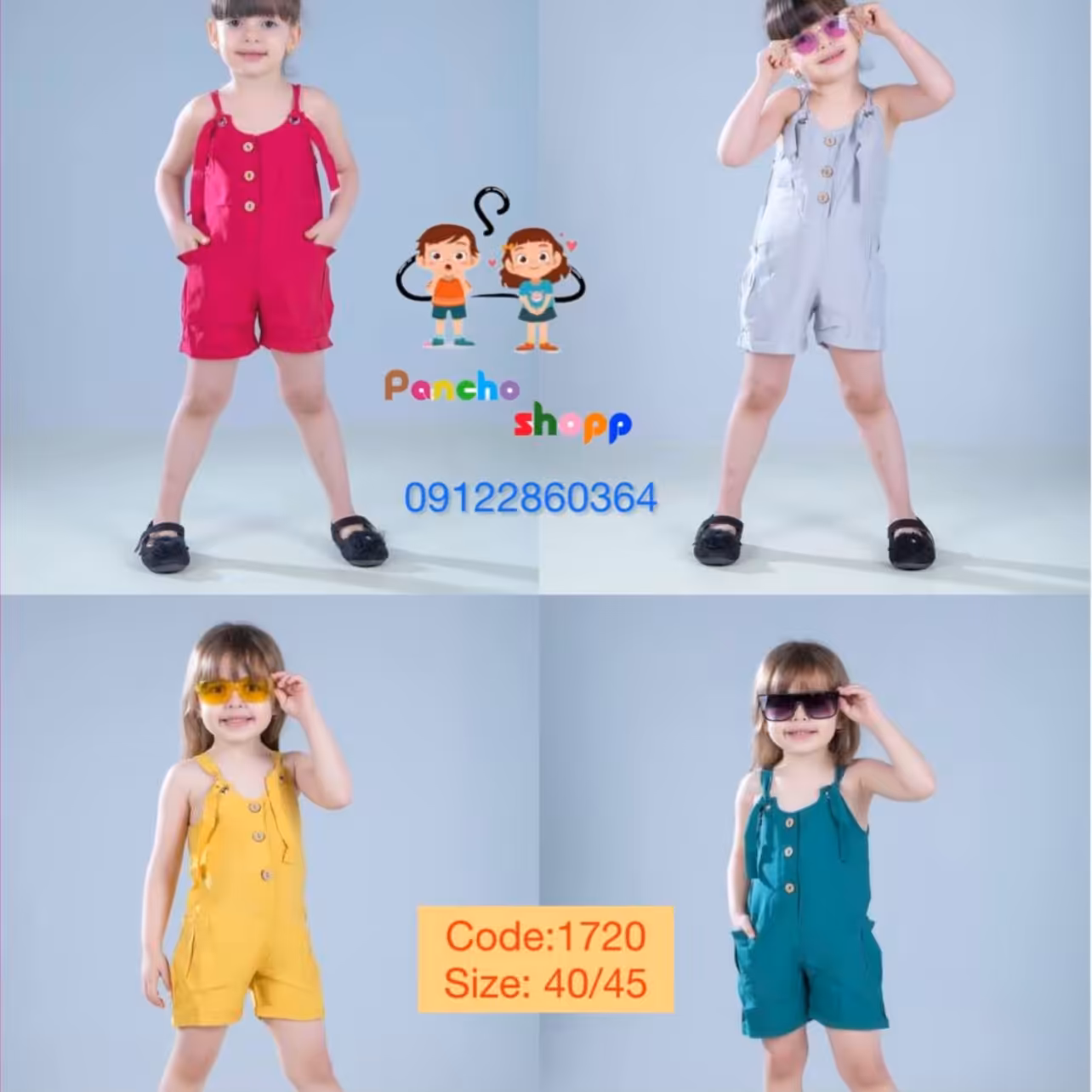 اورال  دخترانه شیک