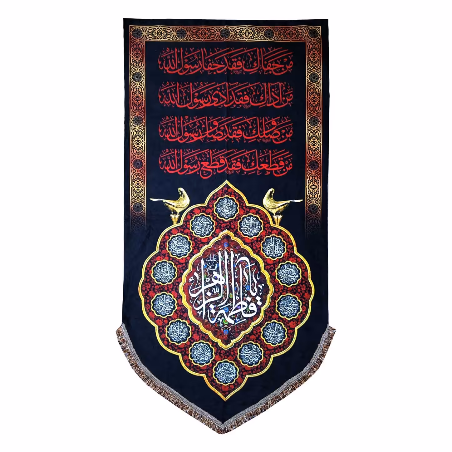 پرچم فاطمیه طرح یا فاطمه الزهراء و اسامی چهارده معصوم