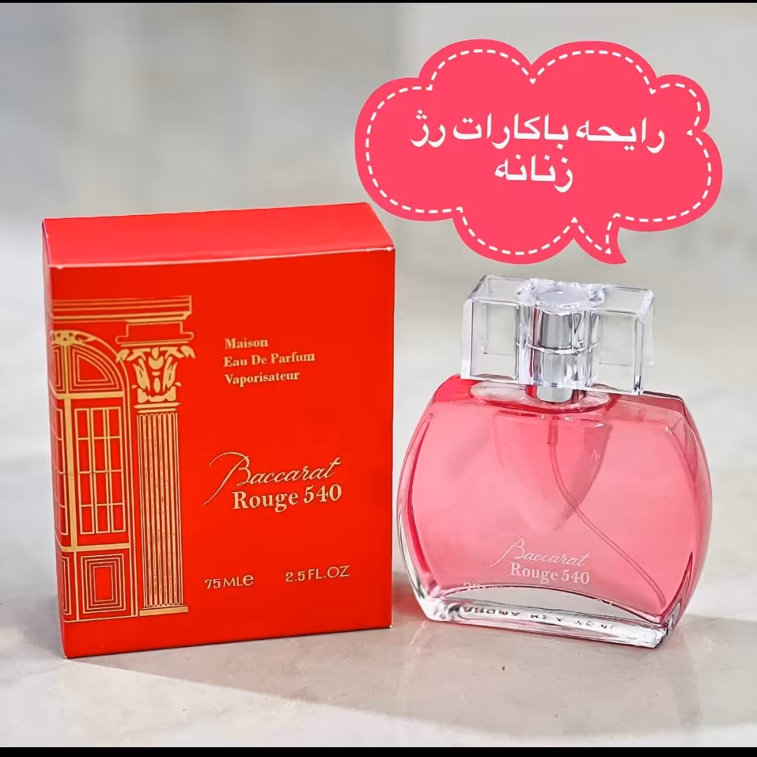 ادکلن باکارات رژ