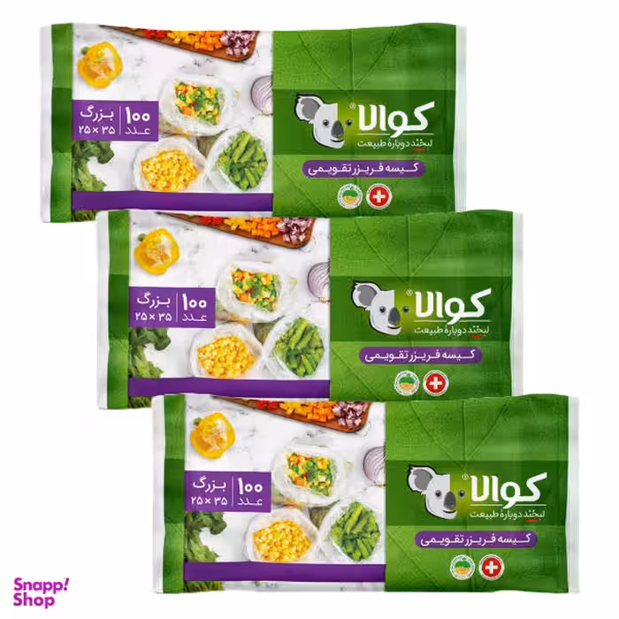 کیسه فریزر کوالا مدل تقویمی سه بسته 100 عددی