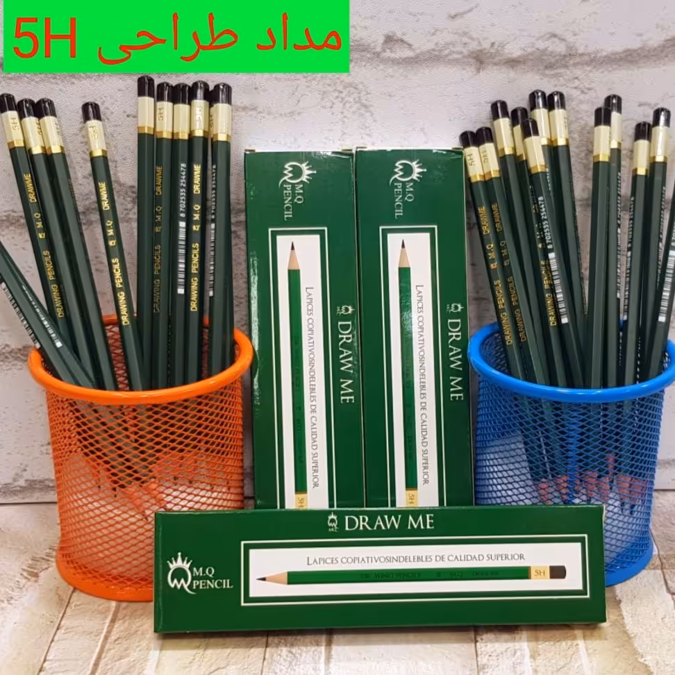 مداد طراحی ام کیو H5
