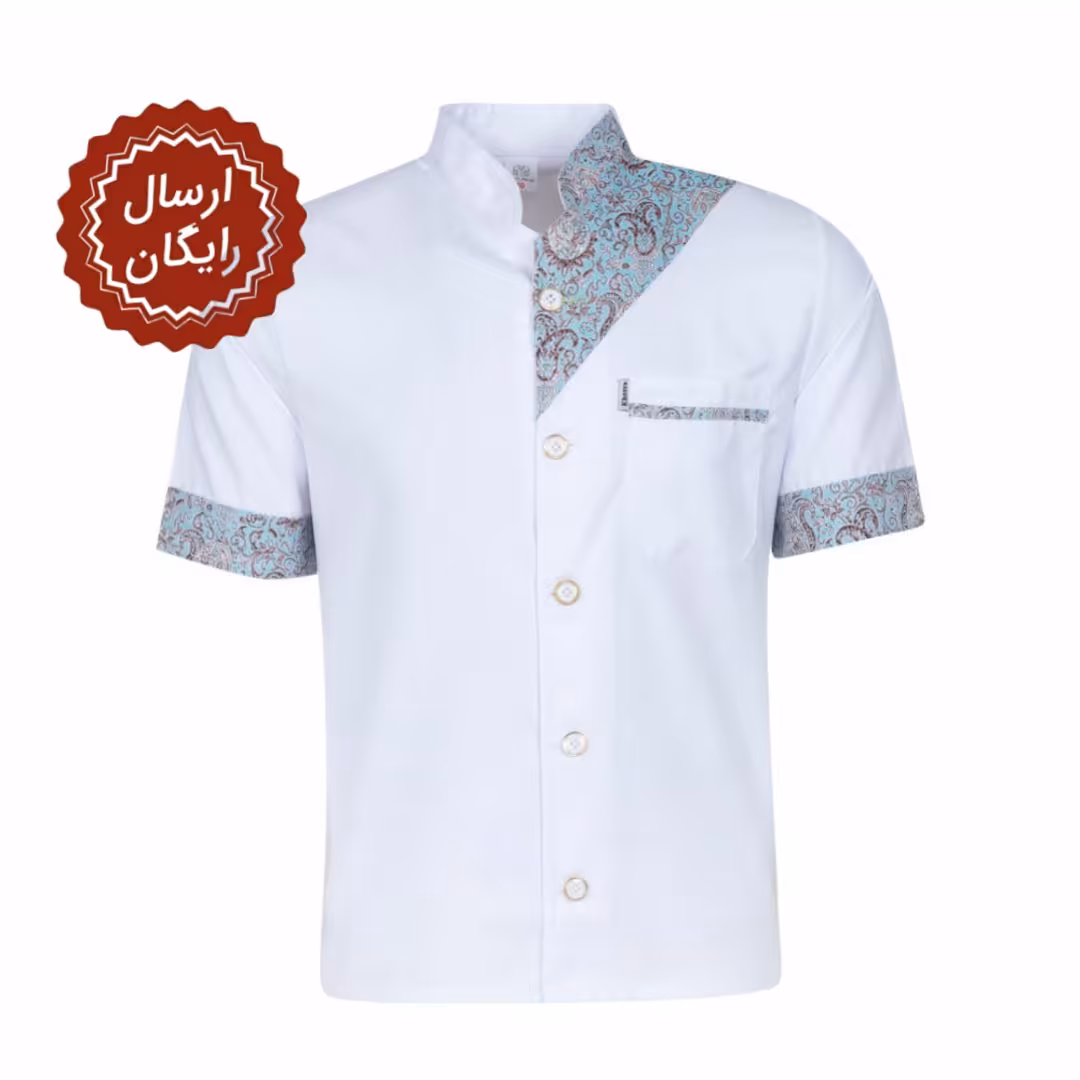 روپوش آشپزی سفید مدل صدرا - خضرا کد 46500