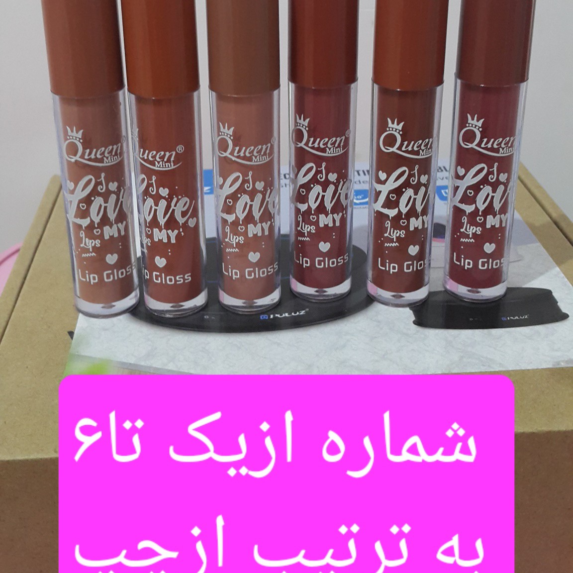 رژمایع مینی کوئین(1)