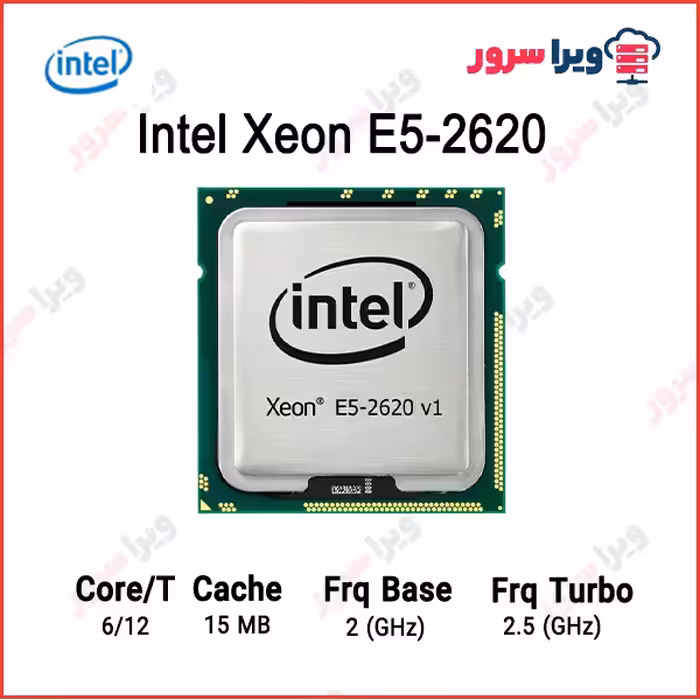 سی پی یو سرور اینتل زئون E5-2620