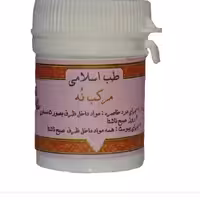 مرکب9 رب بسباسه 