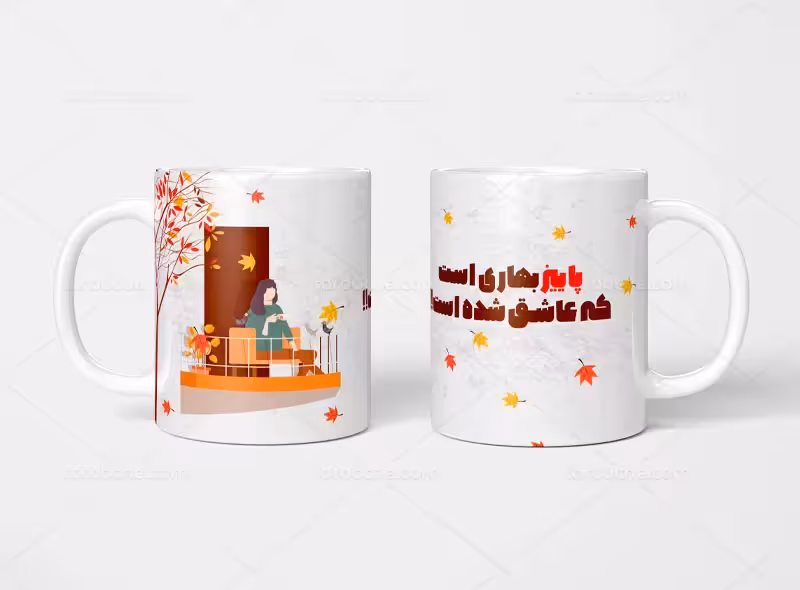 طرح ماگ پاییزی | گرافیک با طعم تربچه