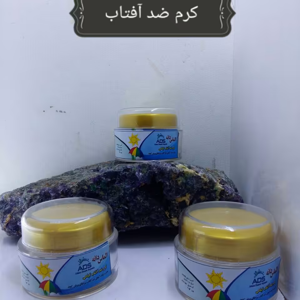 کرم ضدآفتاب