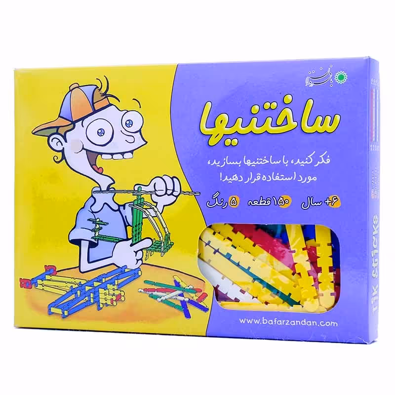 بسته بازی ساختنیها بافرزندان 