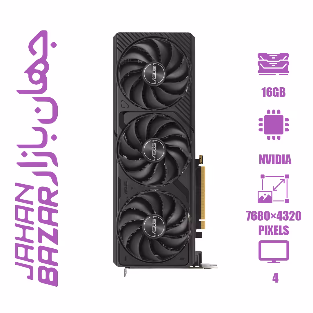 کارت گرافیک ایسوس مدل ASUS Geforce RTX 4070Ti Super Prime OC 16G ظرفیت 16 گیگابایت