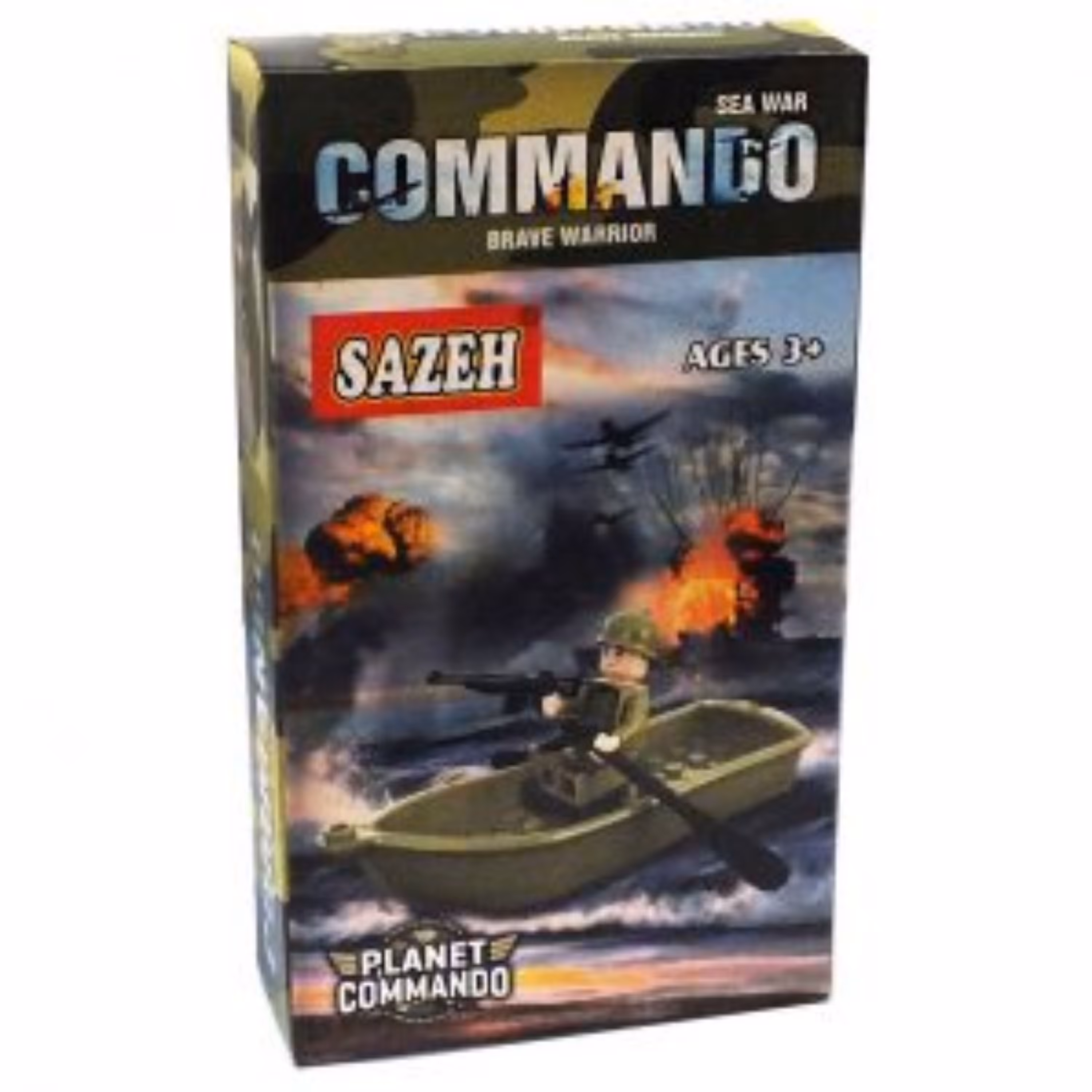 لگو کماندو قایق پارویی12285