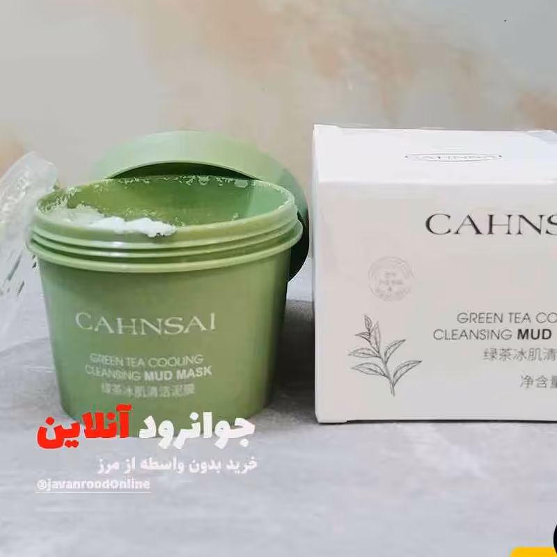 ماسک چای سبزcahnsai