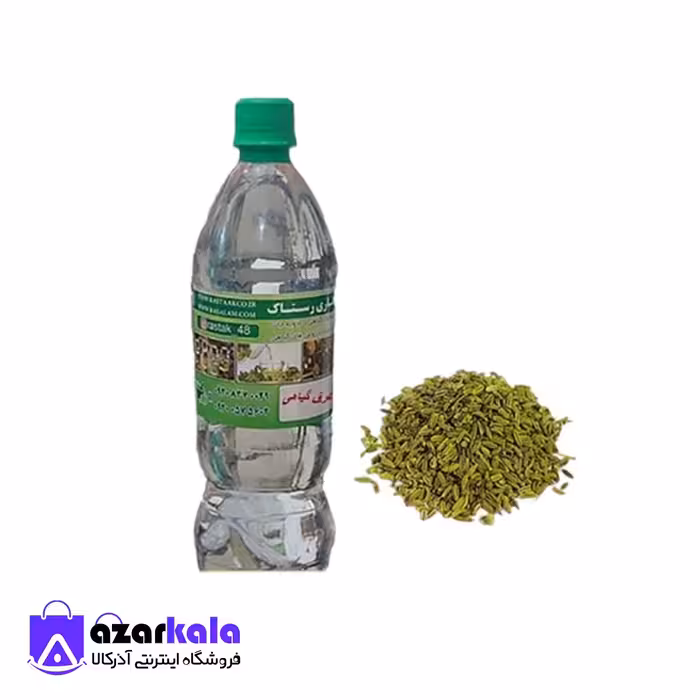  عرق زیره سبز (1 کیلویی)