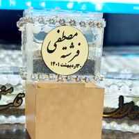 گیفت خوشگل و زیبا برای عروس و داماد با جنس مرغوب و کار رزین با کیفیت عالی