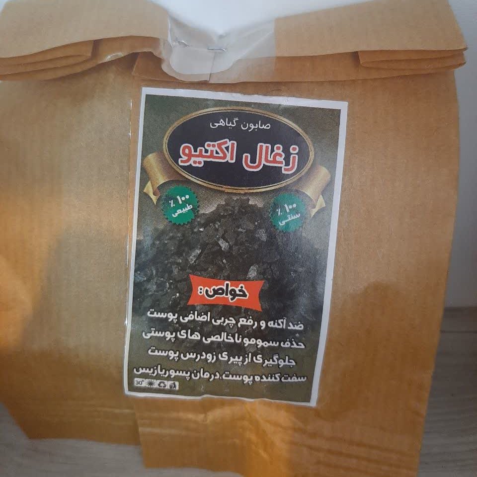 صابون ذغال🖤