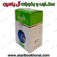 پودر تقویت تخمدان هلسی