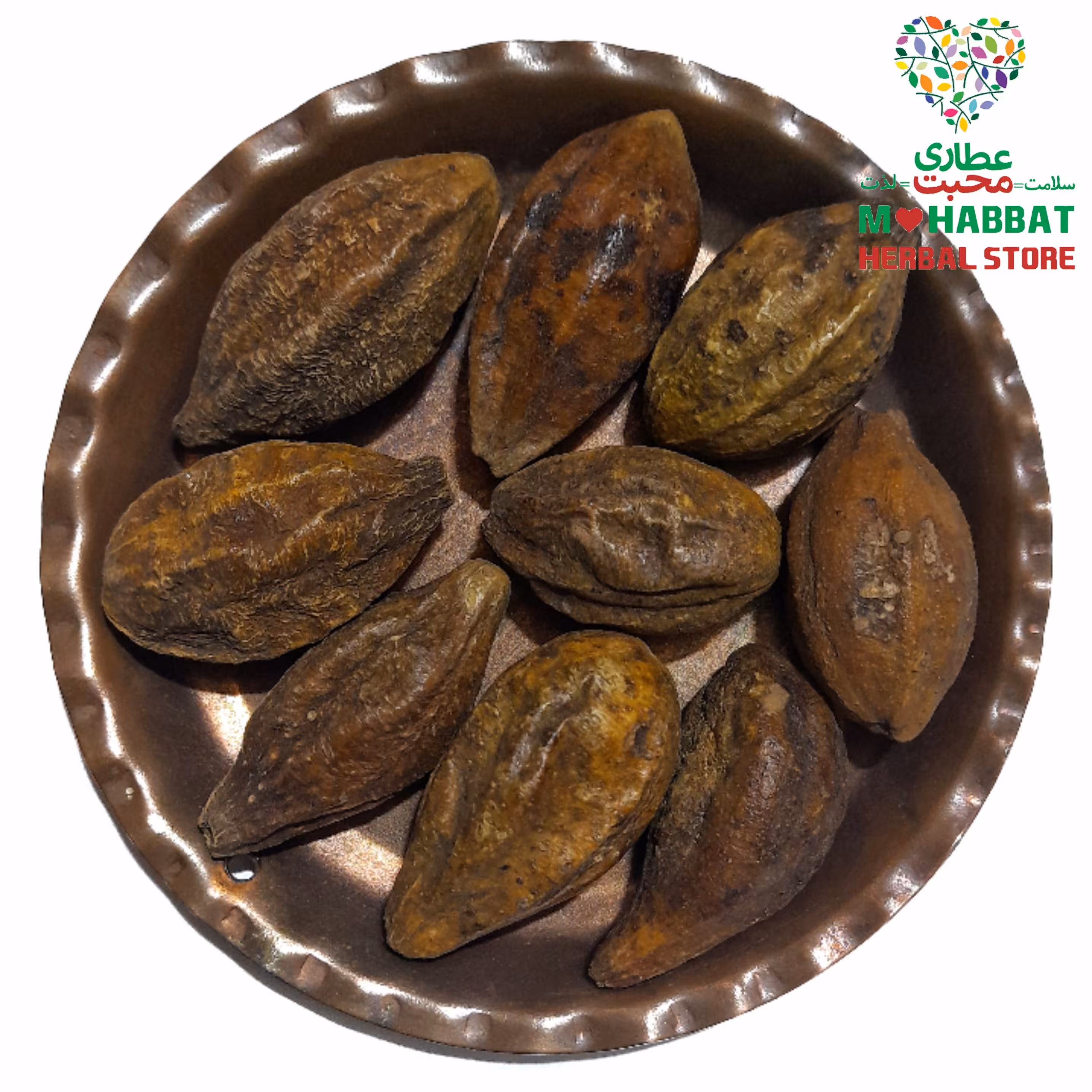 هلیله کابلی اعلاء محبت (75 گرمی)