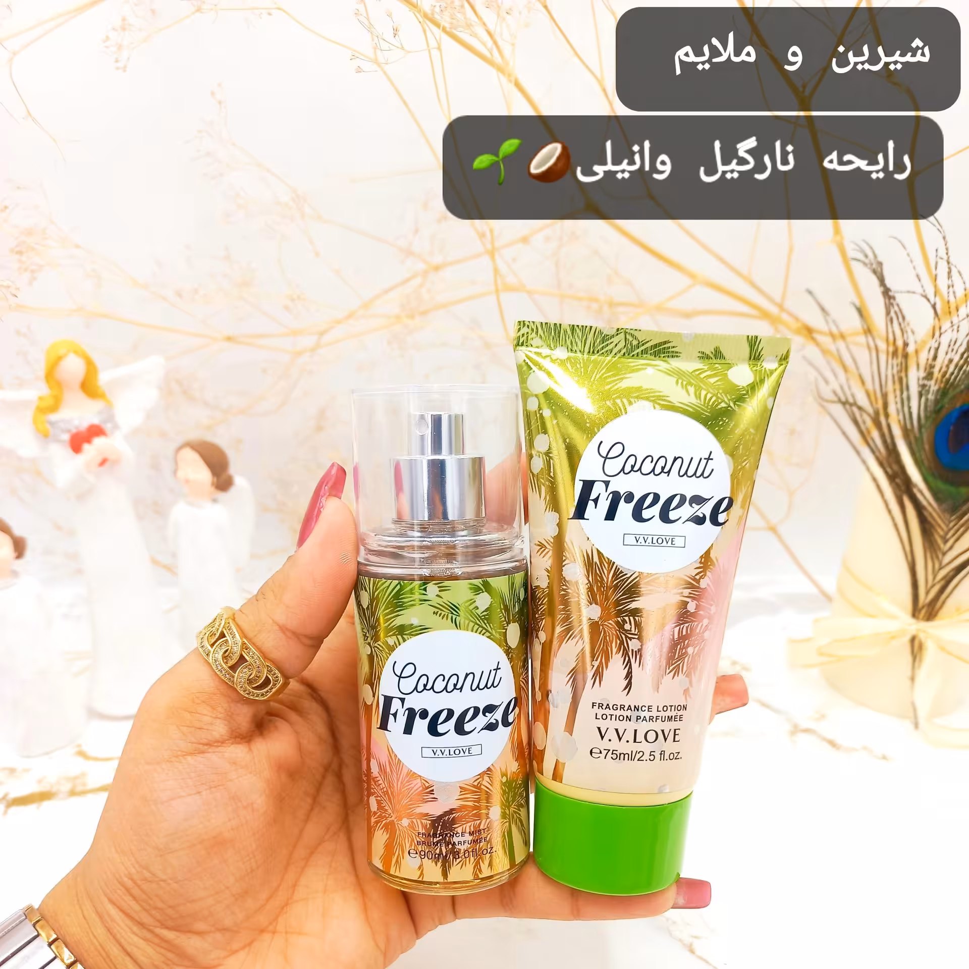 ست بادی اسپلش و لوسیون وی وی لاوو
