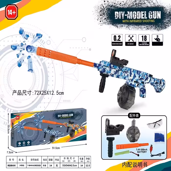 تفنگ تیر ژله ای مدل RS99-91