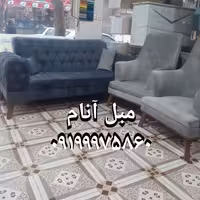 مبل چستر  مبلمان  آنام  (پارچه جاسمین )