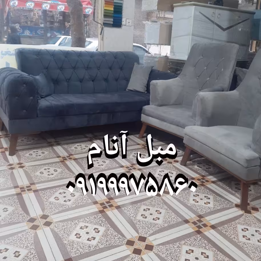 مبل چستر  مبلمان  آنام  (پارچه جاسمین )