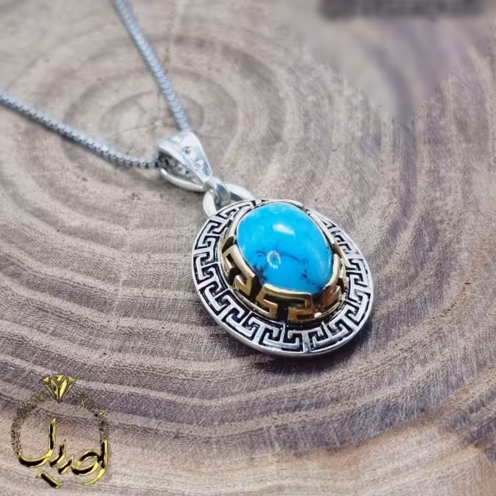 رکاب قلم تاج برنجی
زنجیرنقره اب رادیوم
نگین فیروزه نیشابوری اصل و معدنی وزن10گرم