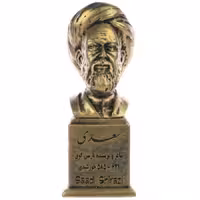 سردیس مدل سعدی کد SARSA جنس پلی استر