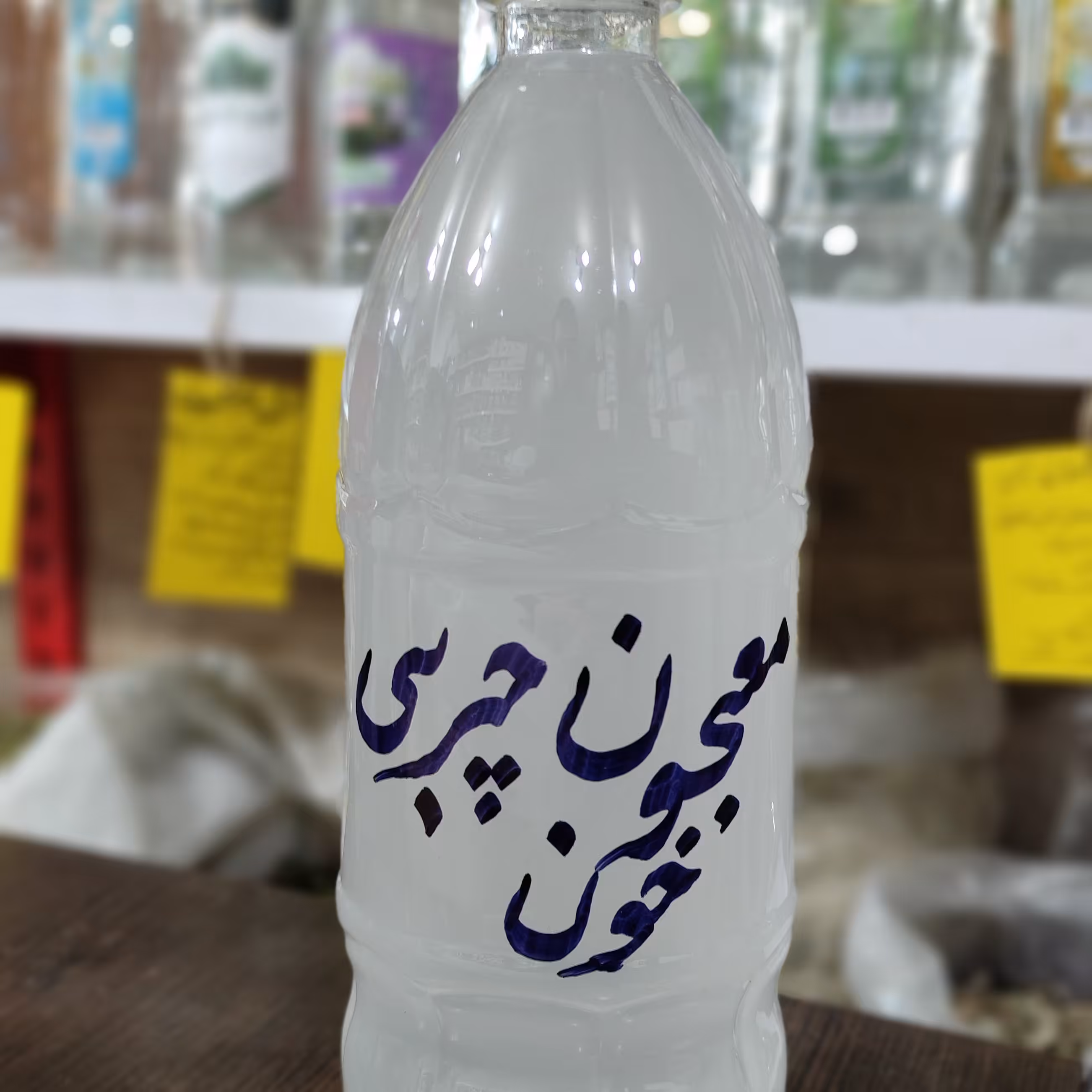 معجون چربی خون