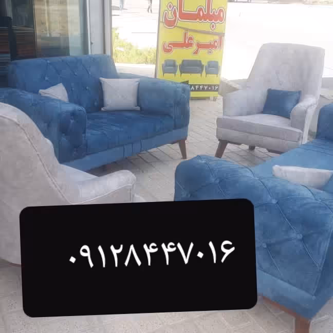 مبلمان رباط کریم 