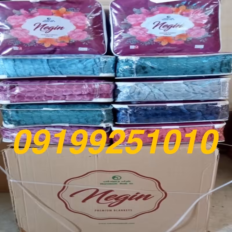 پتو نرمینه دونفره مدل نگین قلبی برجسته 10 تایی  عمده تعداد به صورت کارتنی