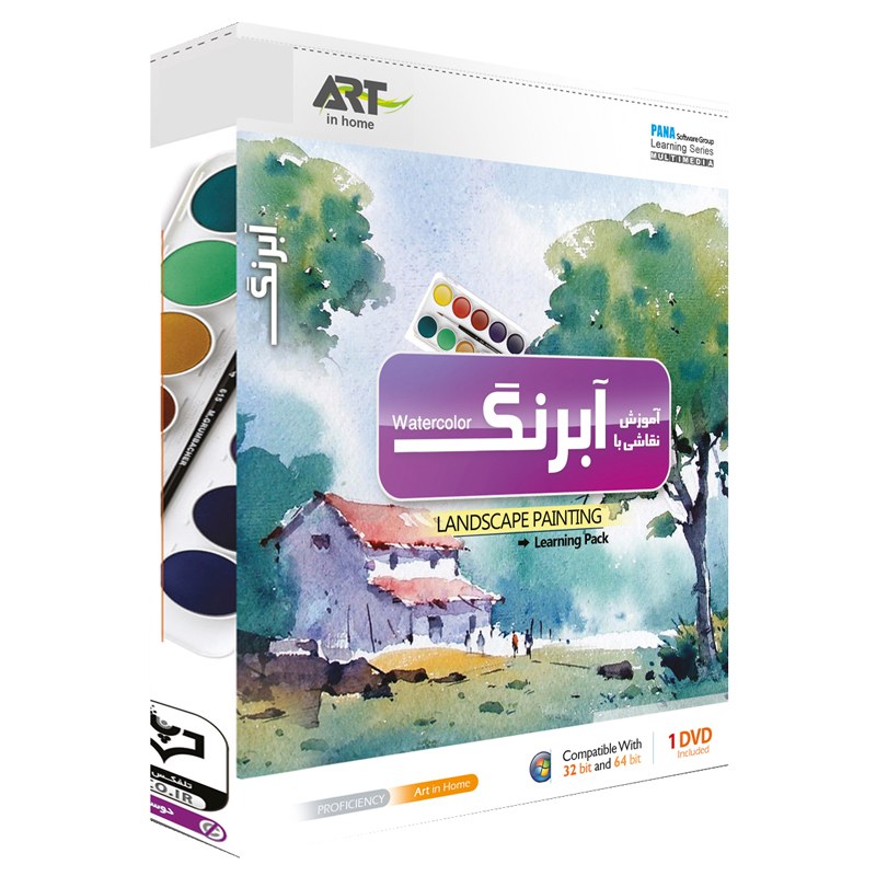 آموزش طراحی با آبرنگ