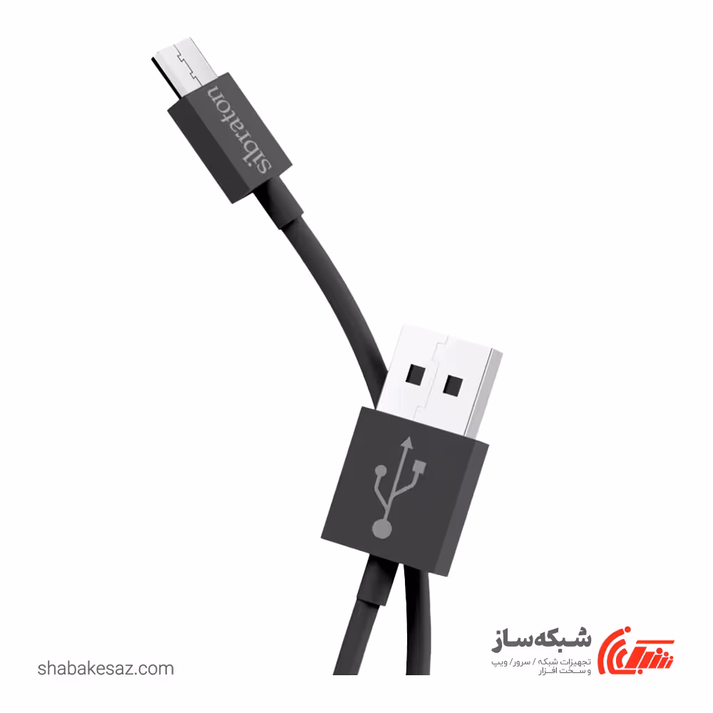 قیمت و خرید کابل سیبراتون Sibraton S309 A شارژ اندروید - شبکه ساز