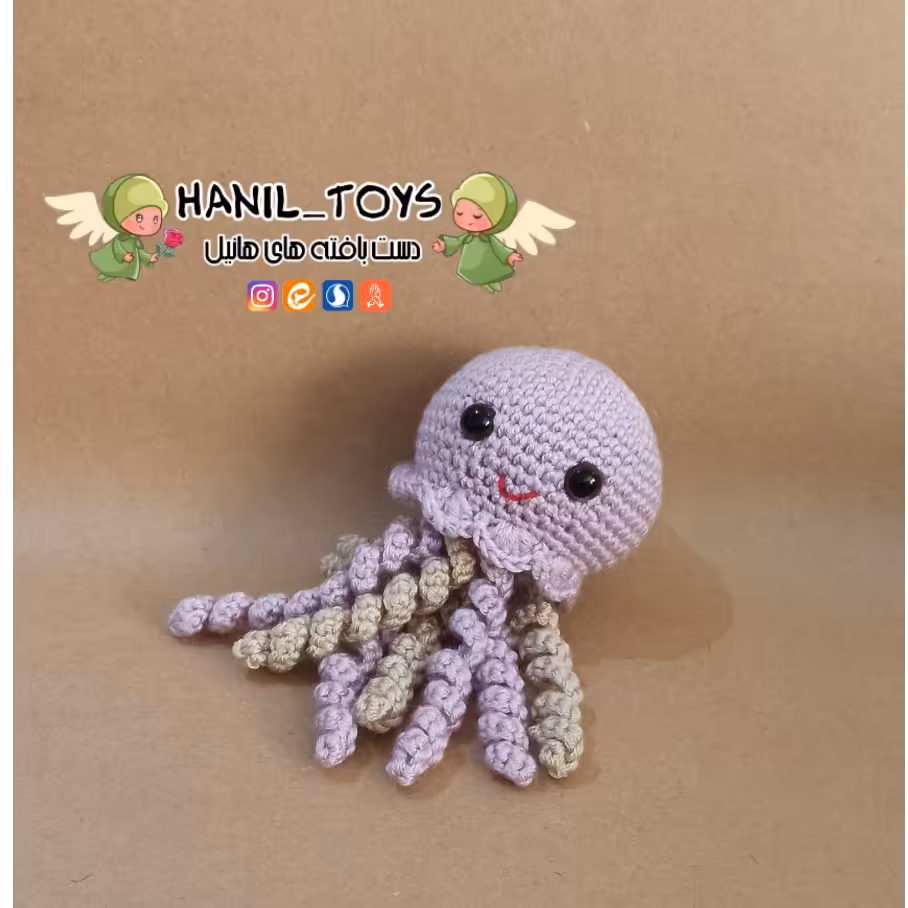 جغجغه عروس دریایی ( بنفش)قد: حدود 15 سانتیمتر
