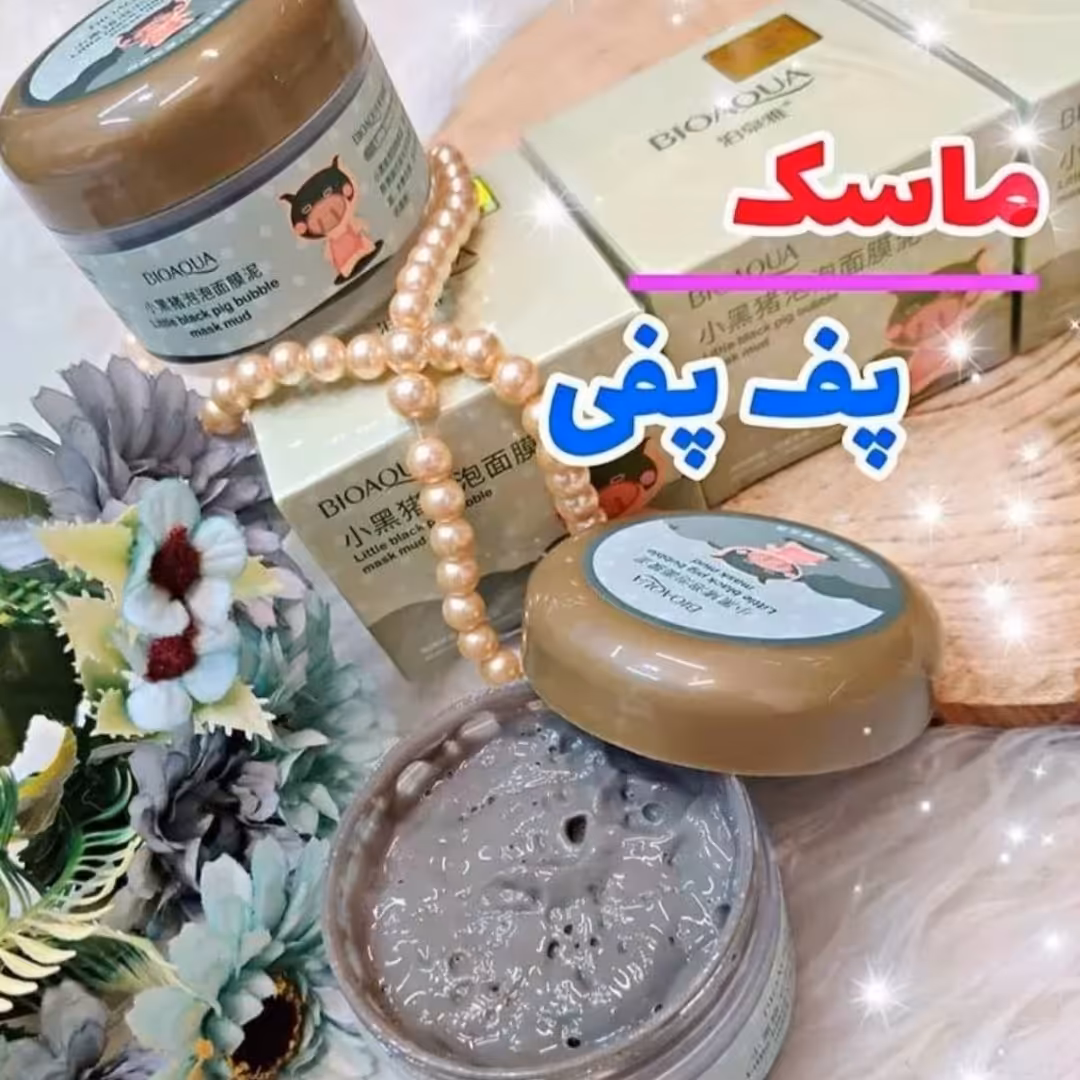 ماسک حبابی گوگولی مگولی حاوی خاک رس و کربن