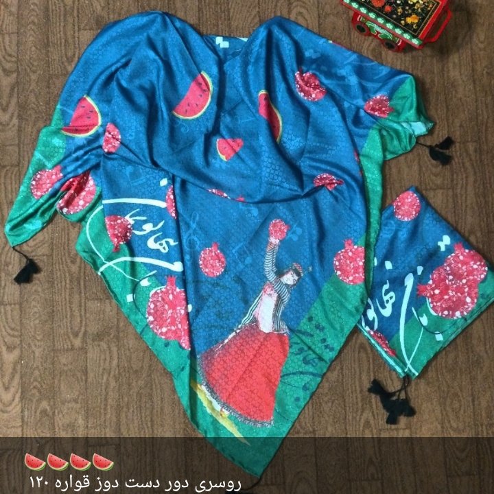 روسری  یلدایی 