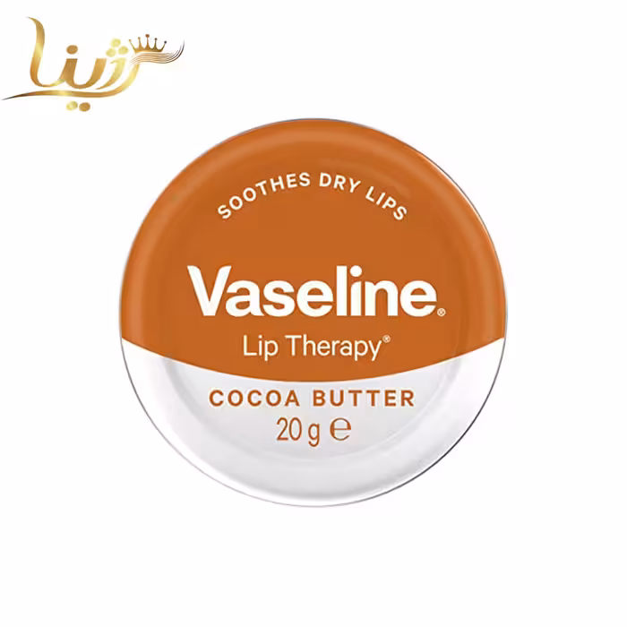 بالم لب کره کاکائو وازلین 20 گرم